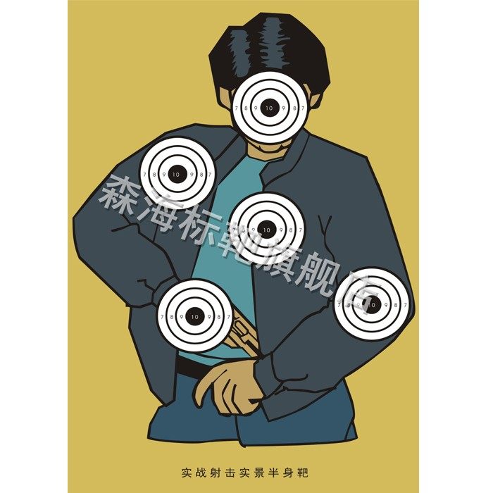 靶纸实景半身人体部位武装歹徒劫持人质实战飞镖盘