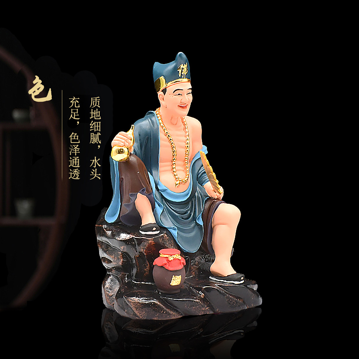 包邮树脂济公活佛神像降龙李修缘道和尚居家摆件