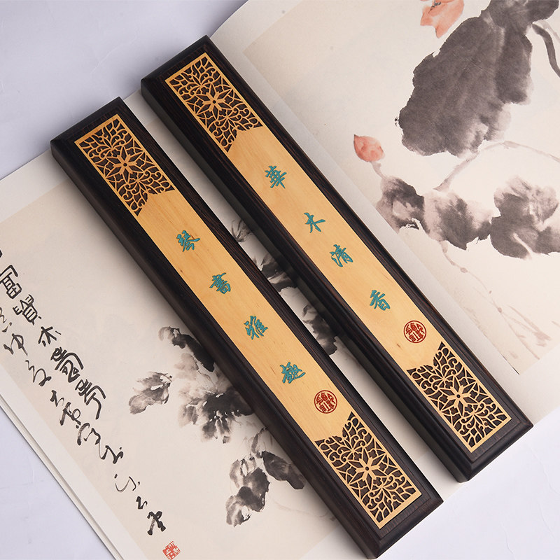 实木镇纸镇尺书法国画压纸镇中国风创意文房四宝礼品礼盒现代文艺镇纸
