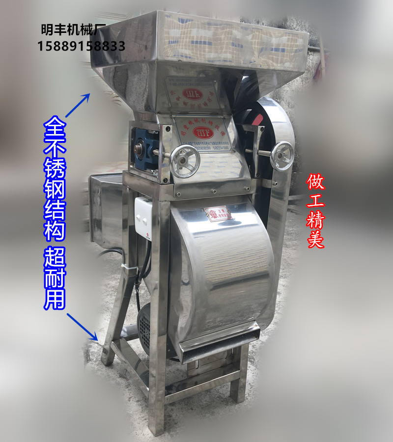 花生脱皮机 熟花生去皮机器 花生米/花生仁/剥皮机干法扒皮脱红衣