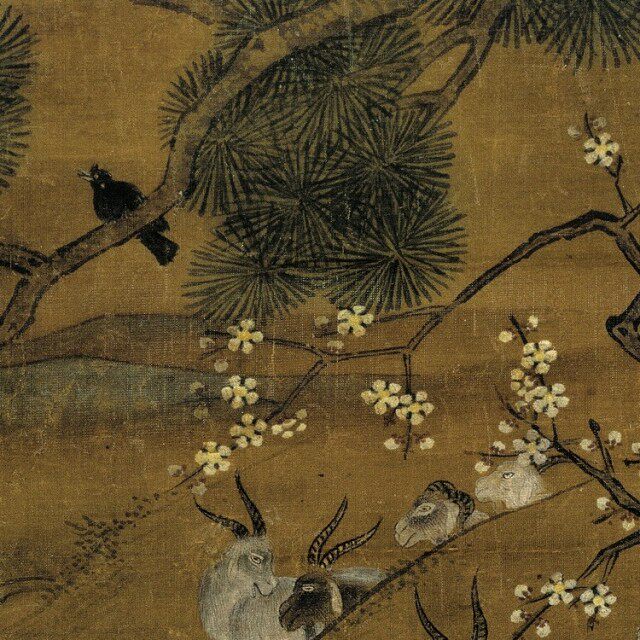 宋苏汉臣开泰宋代名画工笔精致中国画三羊开泰群羊国画