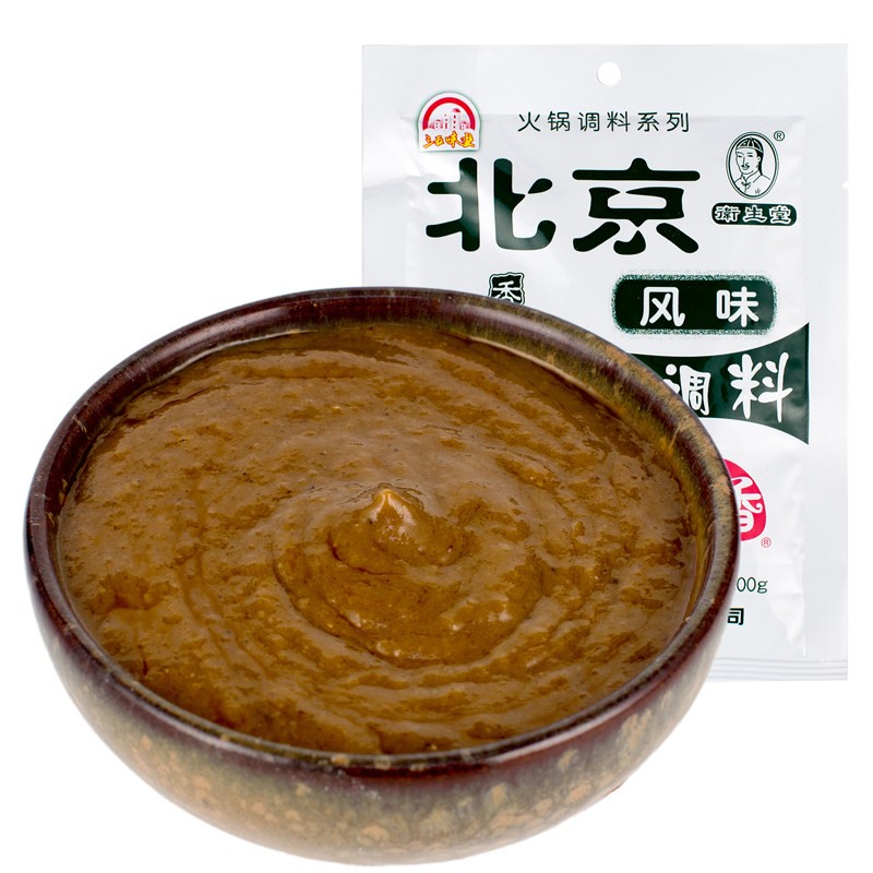 粒粒老北京风味涮羊肉火锅沾料涮锅蘸酱东北蘸料酱类调料