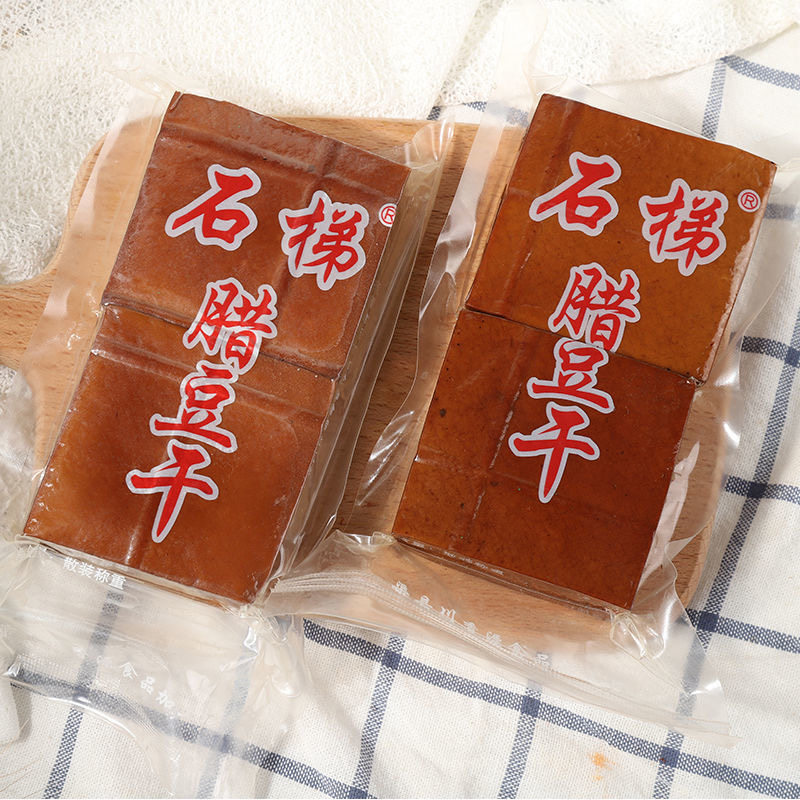 豆干四川特产渠县石梯腊豆正宗土溪镇麻辣五香其它干货