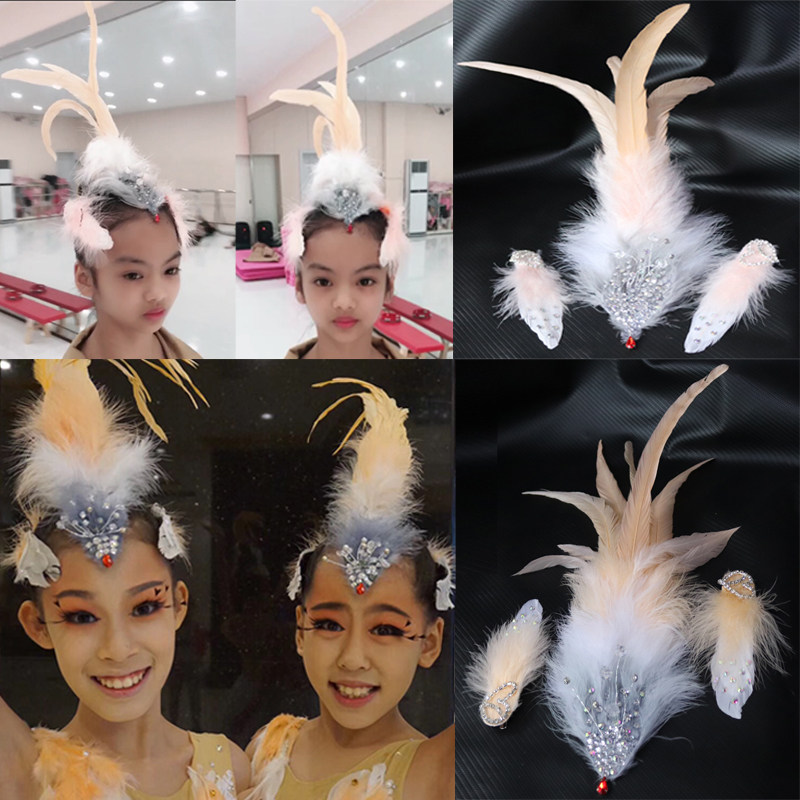 舞剧朱鹮舞蹈水钻羽毛头饰芭蕾舞桃李杯女子群舞新款纱裙演出配饰