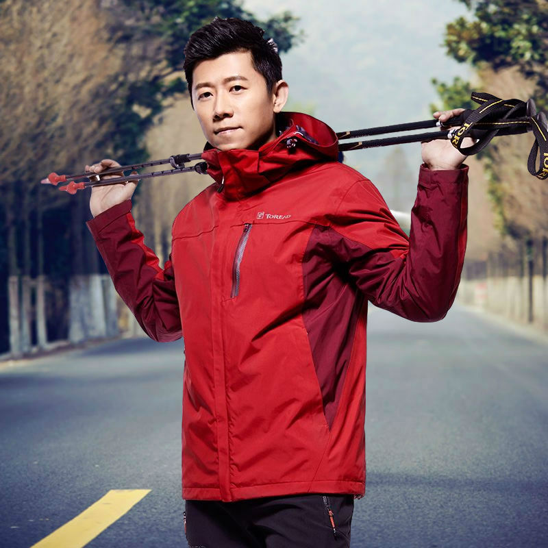 断码特价 TOREAD探路者冲锋衣 户外套绒三合一防风保暖防水冲锋衣