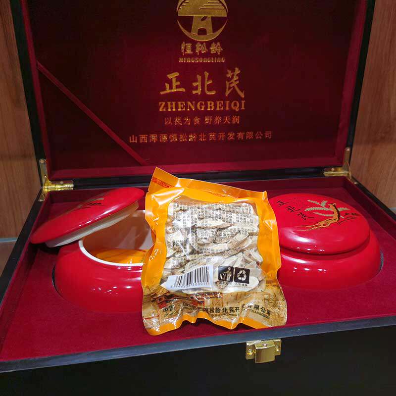 山西大同特产浑源松龄正北黄芪礼盒盒装过年黄芪
