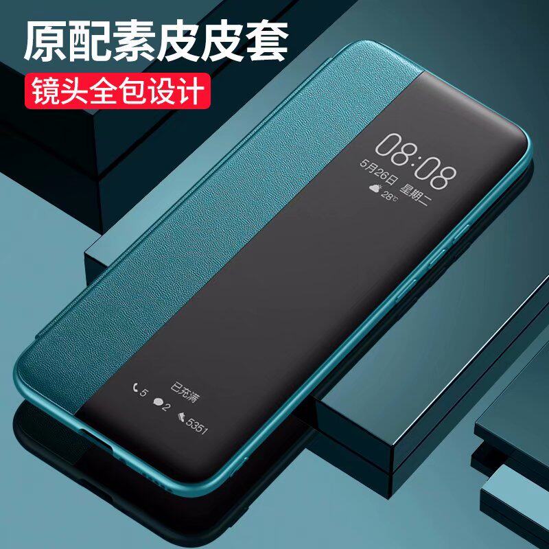 壳全包镜头荣耀v40轻奢版皮套硅胶个性手机套防摔男士素皮5g翻盖式