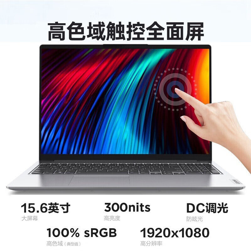 lenovo联想笔记本电脑小新i7高配轻薄便携商务大学生笔记本电脑