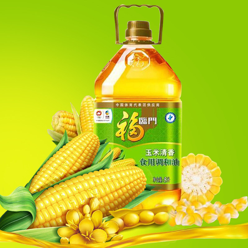 中粮福临门玉米清香食用植物调和油5l4桶健康玉米油