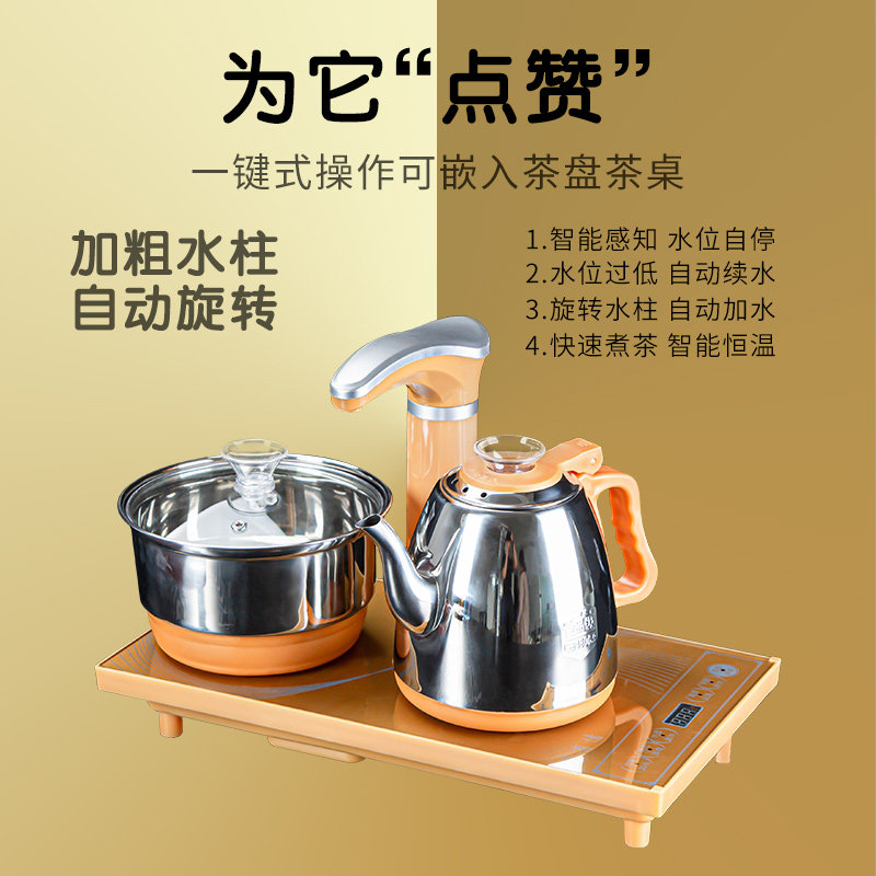 整套黑陶茶具套装家用喝茶全自动烧水壶一体实木功夫茶具