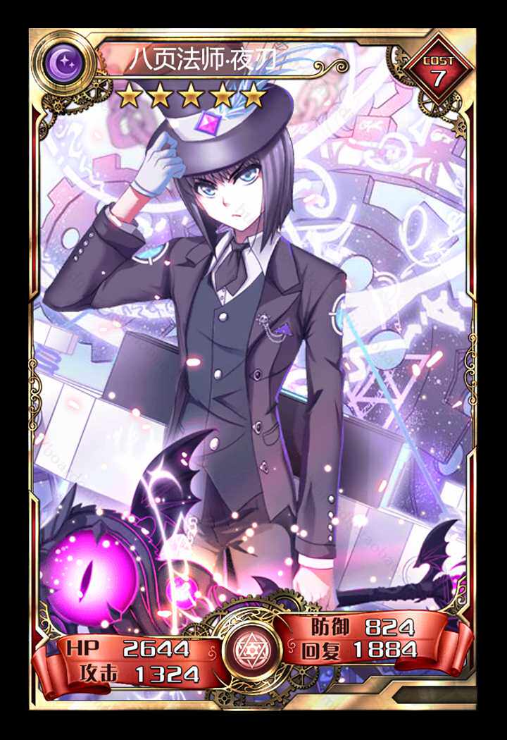 桌游卡牌diy漫画血族卡牌夜刃莉萝冷人物动漫桌游卡牌