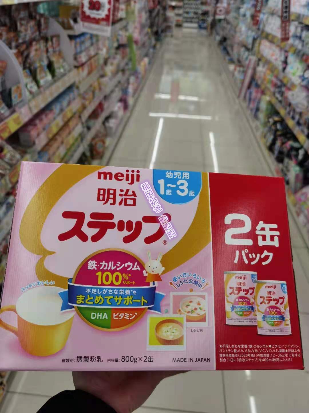 日本代购本土版现货meiji明治二段2段奶粉好日期800g