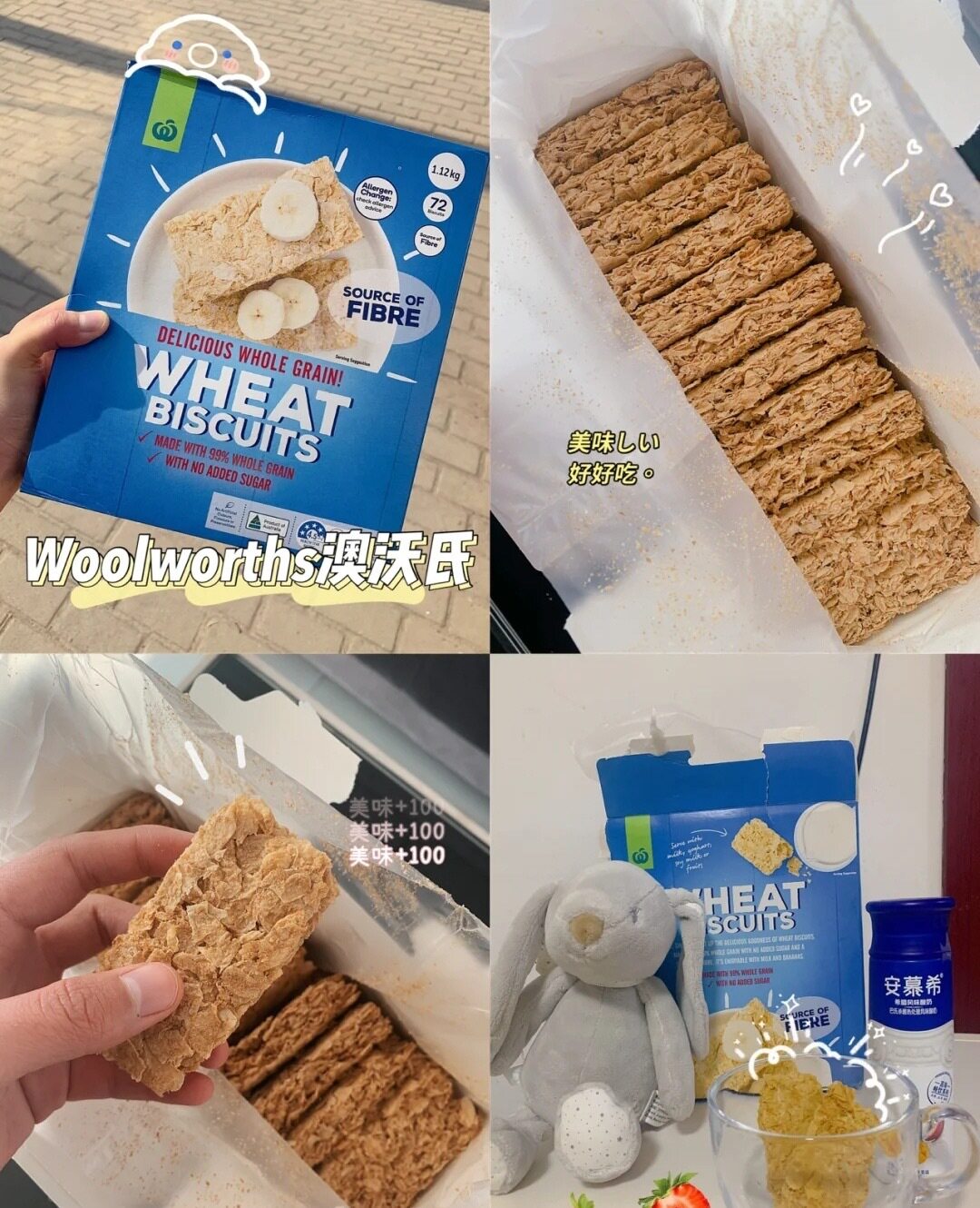 woolworths澳沃澳洲低脂麦片代餐冲泡即食燕麦片谷物水果