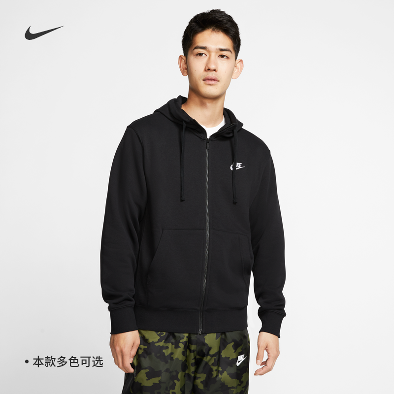 Nike耐克官方男子全长拉链开襟连帽衫卫衣法式毛圈轻便舒适BV2649