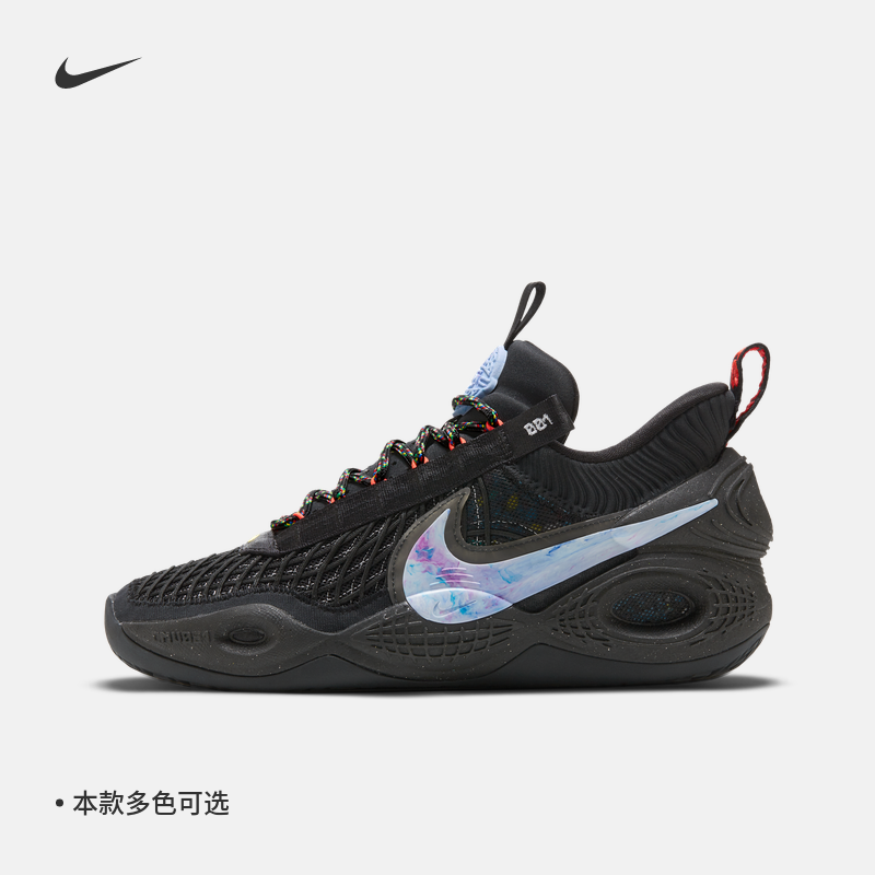 双11预售:nike 耐克 cosmic unity 男女实战篮球鞋 dd2737