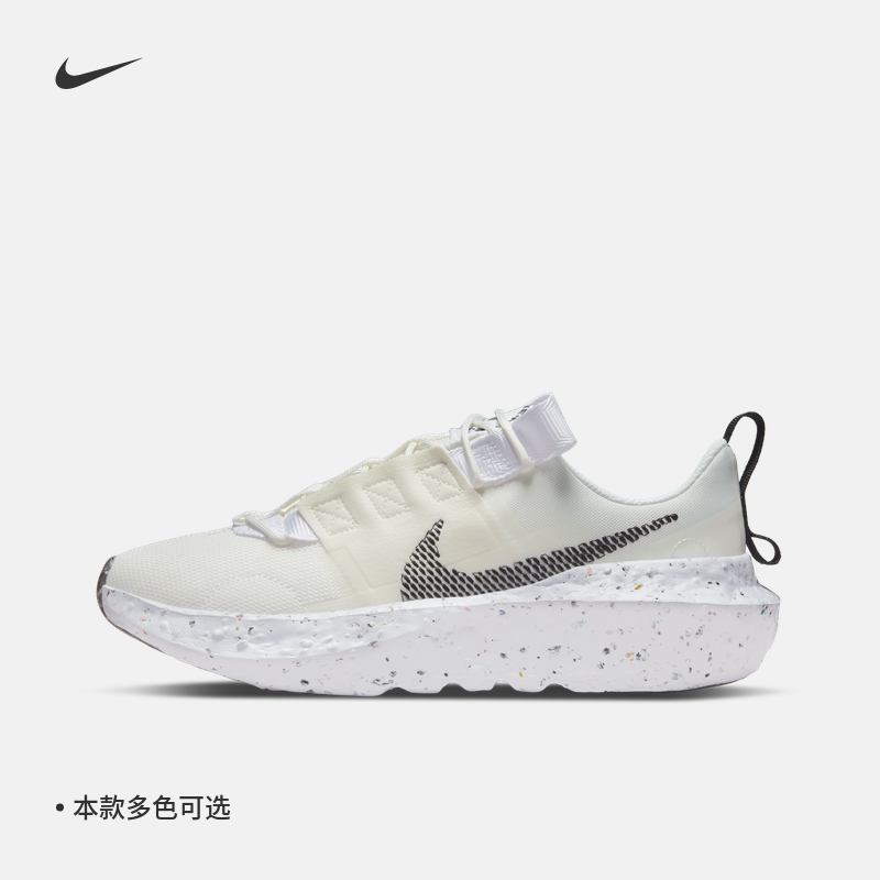 Nike耐克官方CRATER IMPACT女子运动鞋环保透气轻盈CW2386