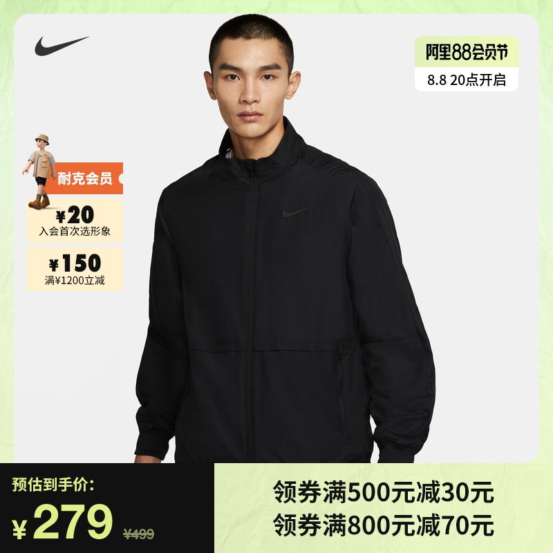 Nike耐克官方男子训练夹克外套防泼水休闲户外轻便标准款CU6739