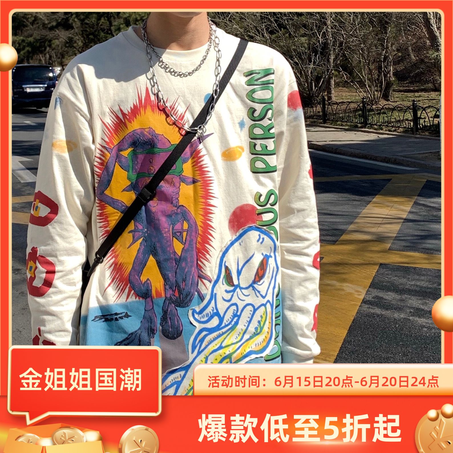 DamnLab  街头嘻哈涂鸦八爪鱼贴布宽松圆领T恤长袖卫衣男女国潮