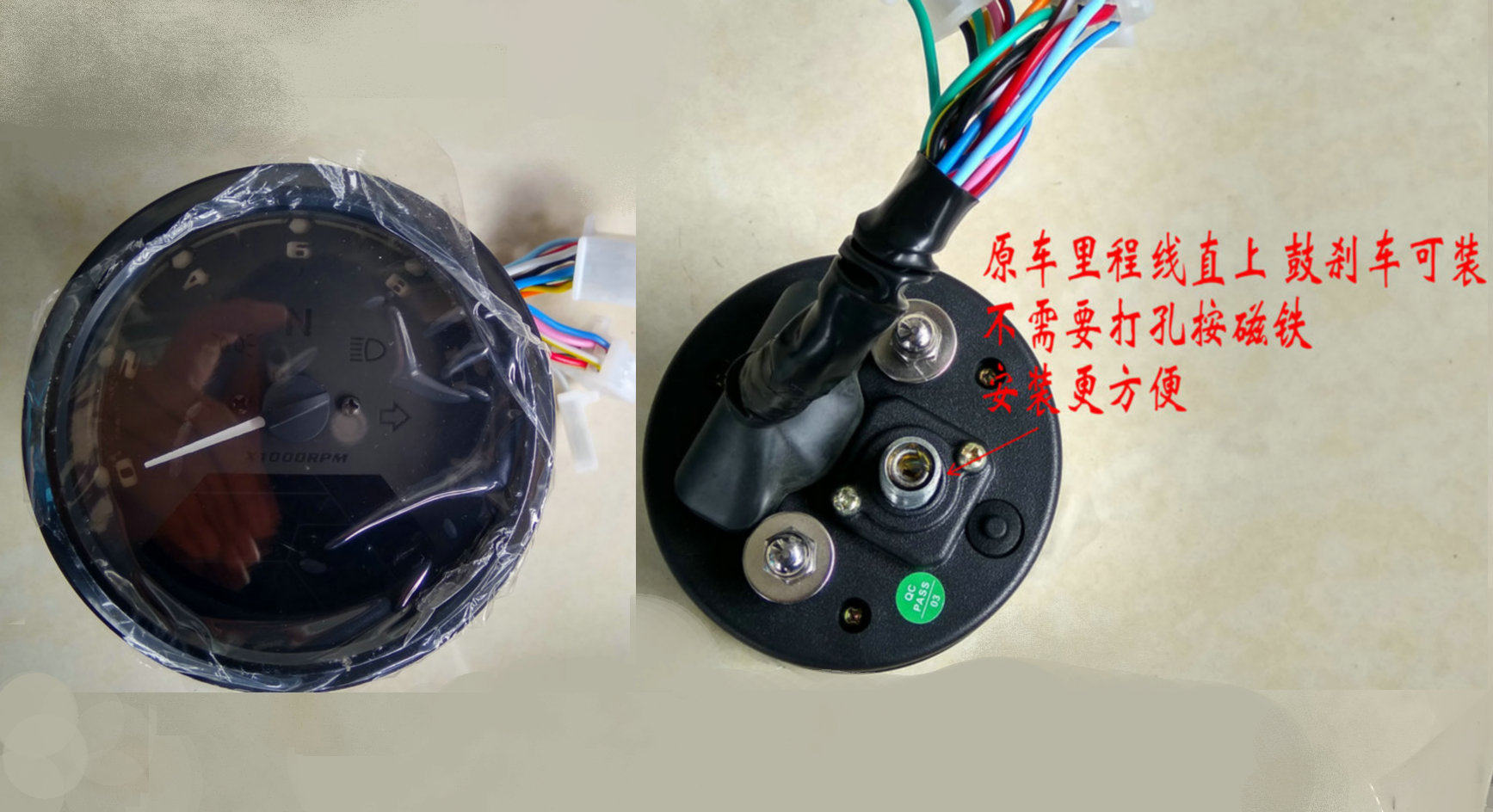 复古改装摩托车cg125里程表转速油表狒狒液晶led摩托车仪表