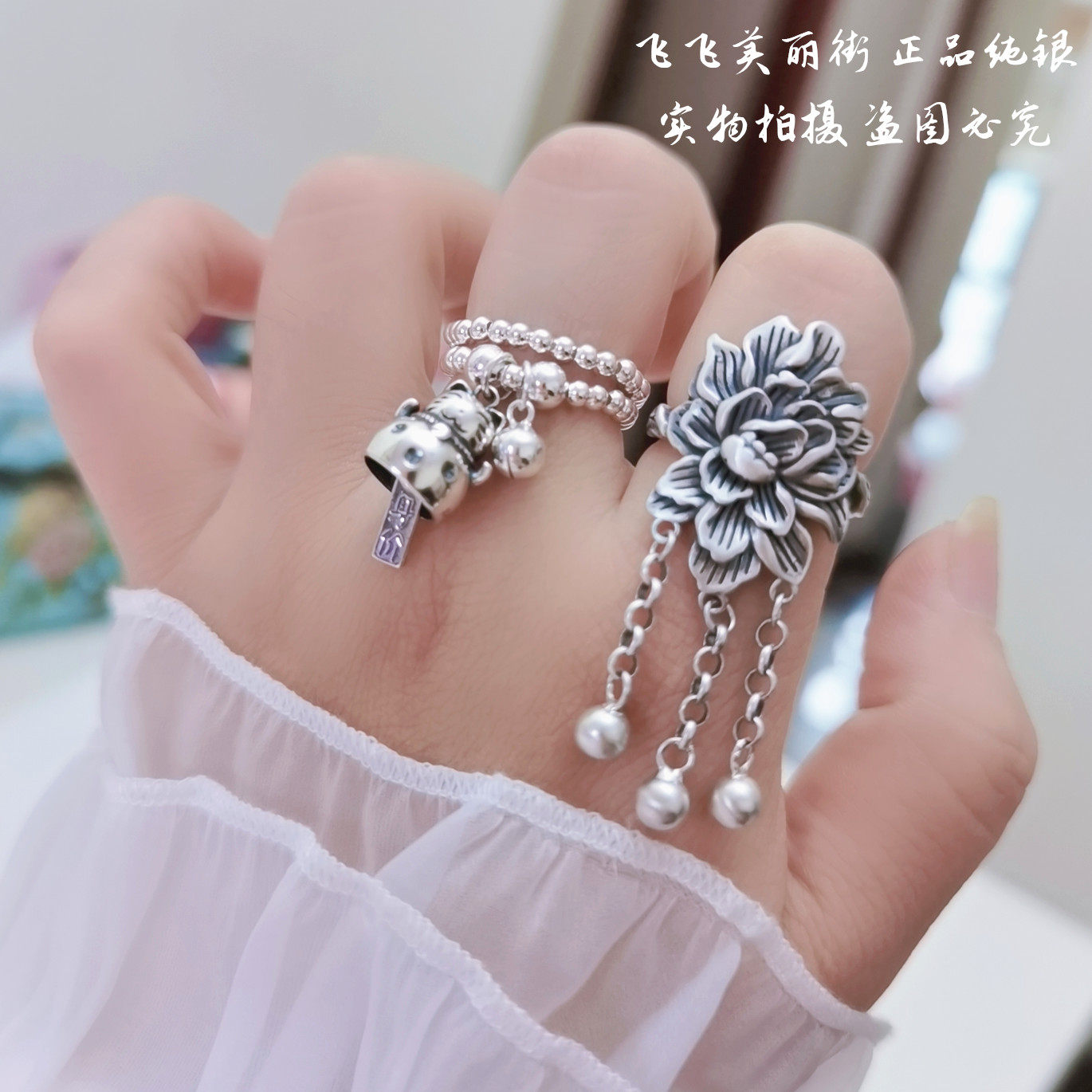 哑光荷花纯银重工流苏戒指圆珠开口可调缠绕戒指