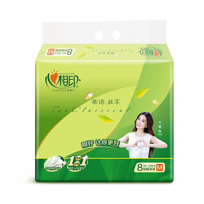 心相印抽纸茶语纸巾餐巾纸面巾纸畅享家庭装纸8包抽纸