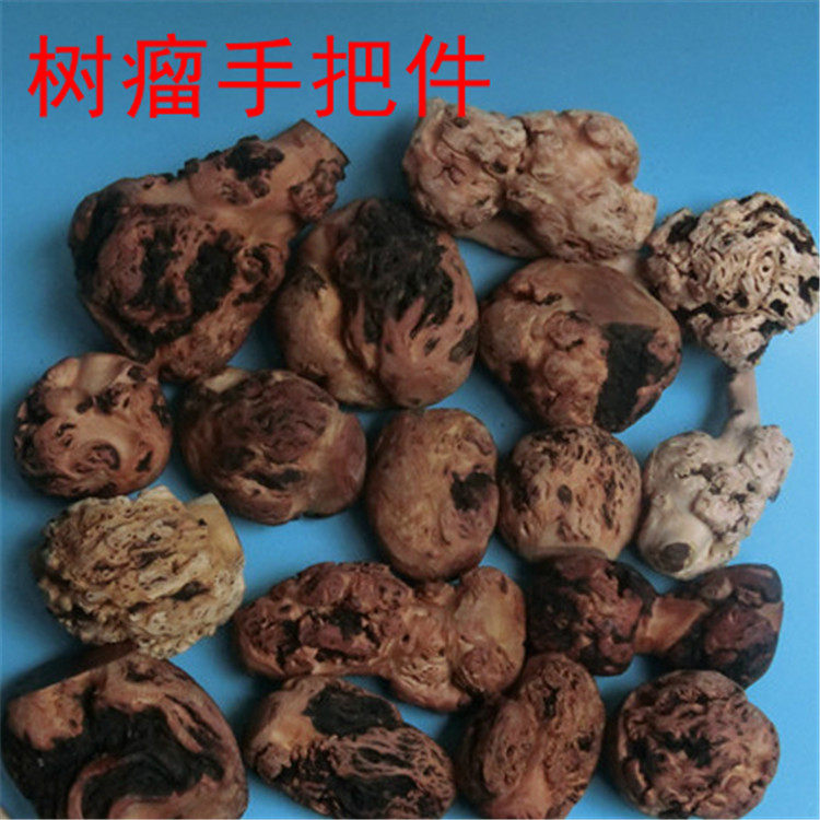 天然树瘤根雕刻料樱木影陈化瘤象形木料摆件手把根雕