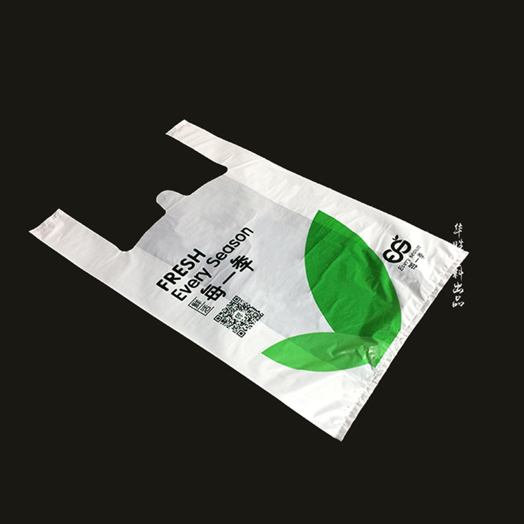 塑料袋定做印刷logo背心袋马夹袋食品打包包袋礼品袋