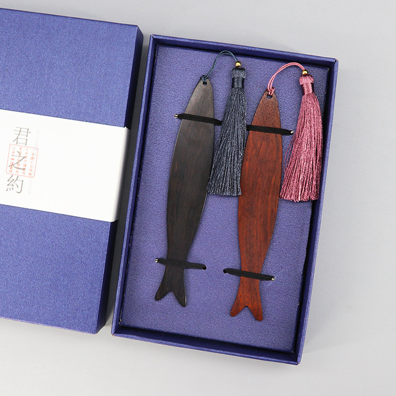 鱼笺中国国风紫光檀木书签故宫博物馆创意古风书签