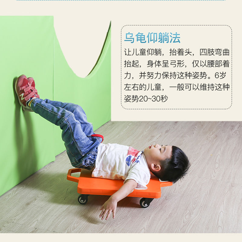 感统训练训练器器材幼儿四轮滑板车儿童滑轮方形感统训练器材