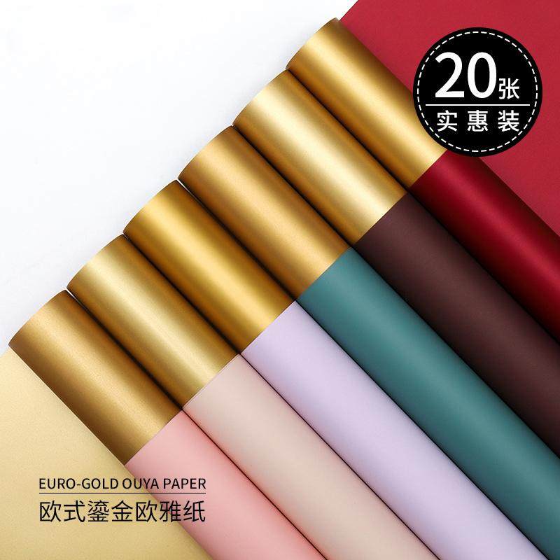 纸金奢纸防水双面双色鎏金纸 欧雅纸开业花篮鲜花花店韩式 花束包装