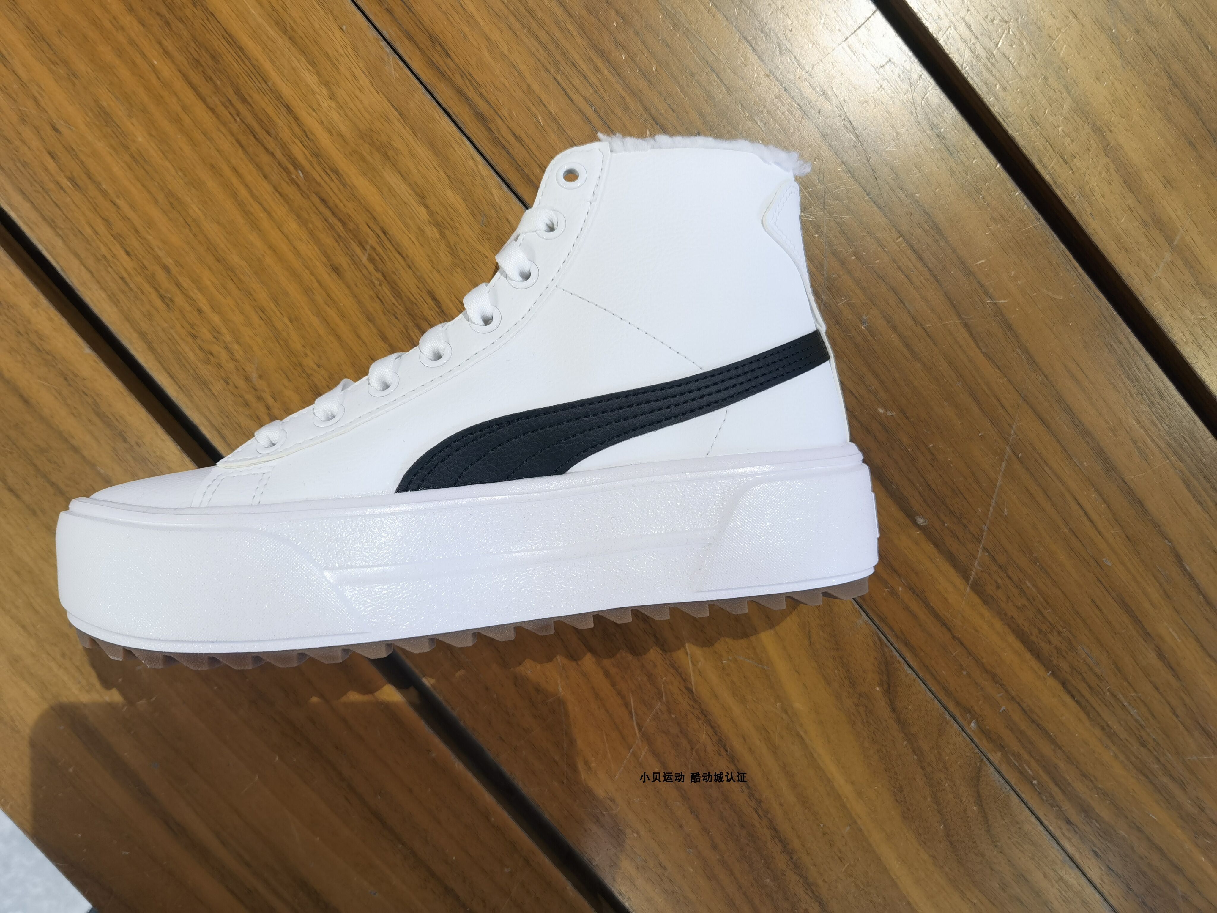 puma彪马女鞋2021冬季新款高帮kaiamidfur板鞋