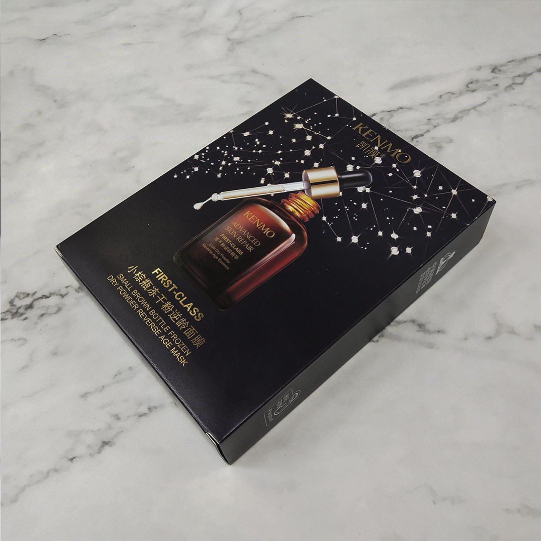 凯膜尿酸冻干粉面膜小棕瓶补水保湿修护面贴提亮贴片面膜