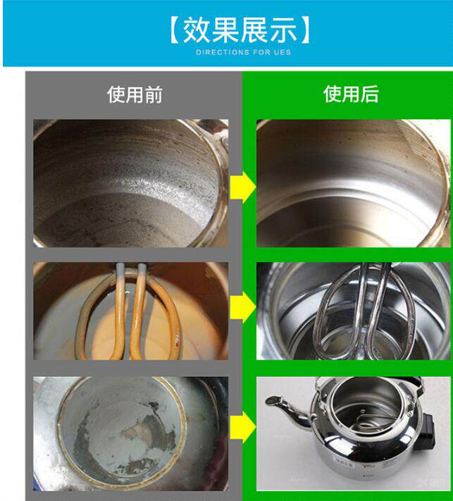 柠檬酸除垢剂除水垢清洗清洁家用电热水壶食品级去茶垢茶渍清除剂