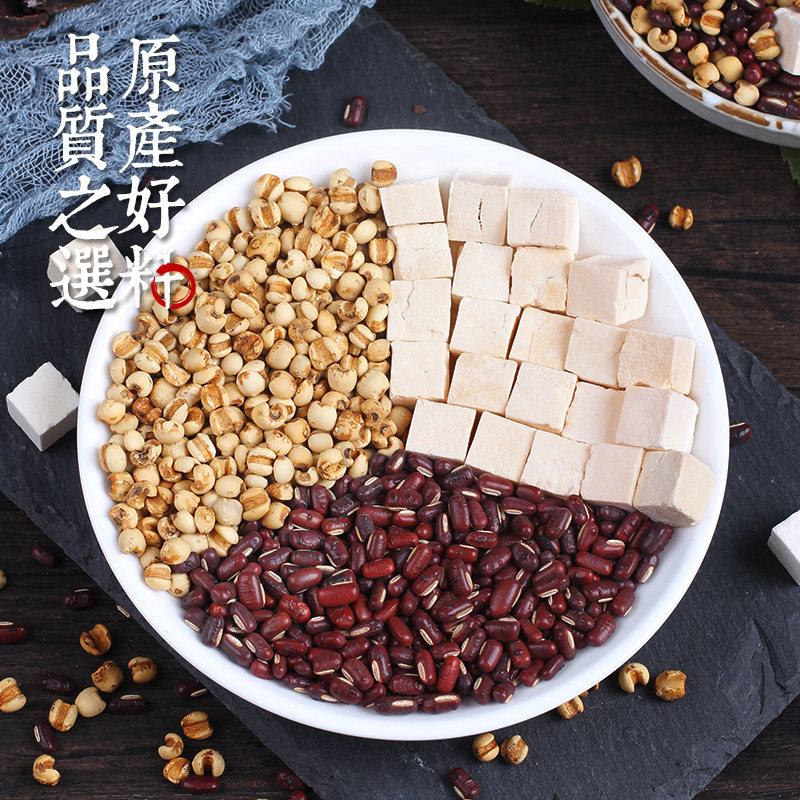 薏米茯苓炒熟小豆薏仁米红豆茶煮水芡实土旗舰店茯苓