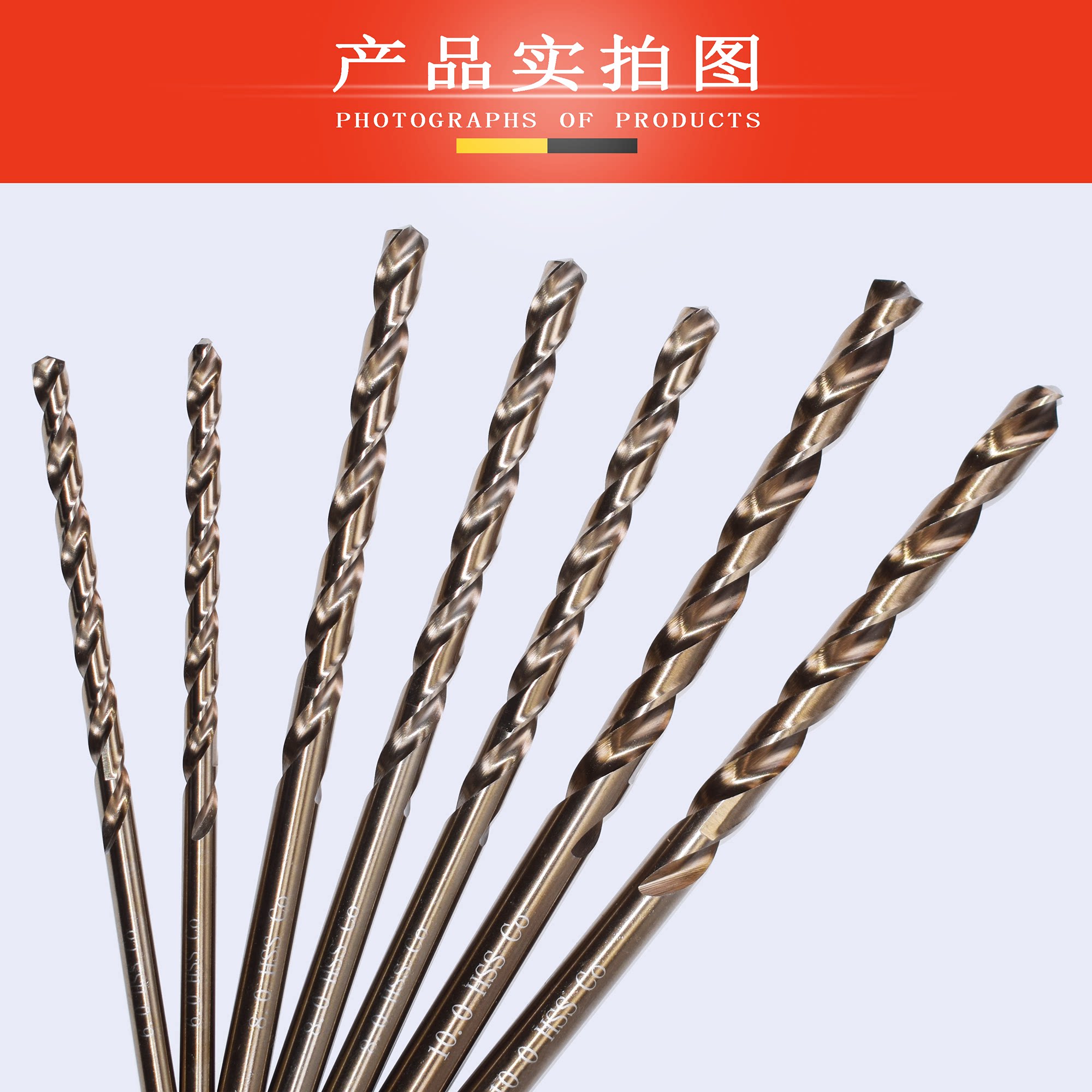 加长麻花钻6直柄不锈钢钻头8超长600m钻咀钻嘴打孔钻钻铁转头包邮