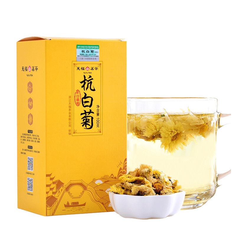 天福茗茶 花草茶 正宗桐乡杭白菊 日常菊花茶饮 盒装100克
