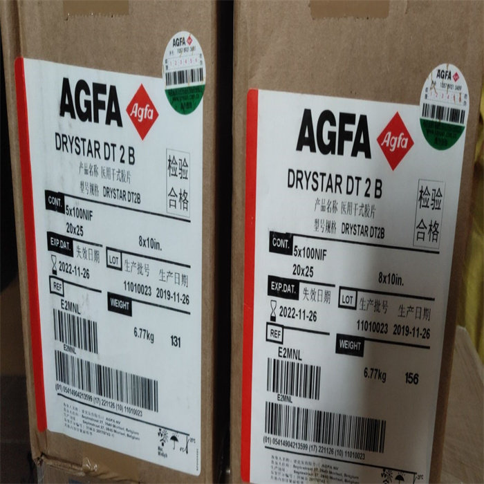 agfa相机绿标5503爱克发5302胶片干式医用dt2b投影胶片