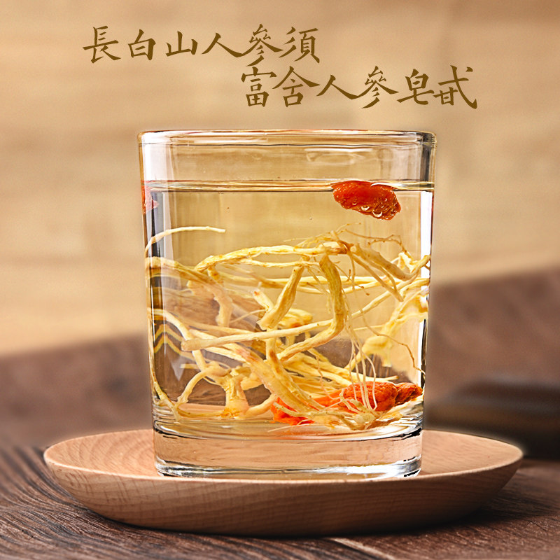 人参长白山正品非特特级500g白参须散装可打泡茶人参