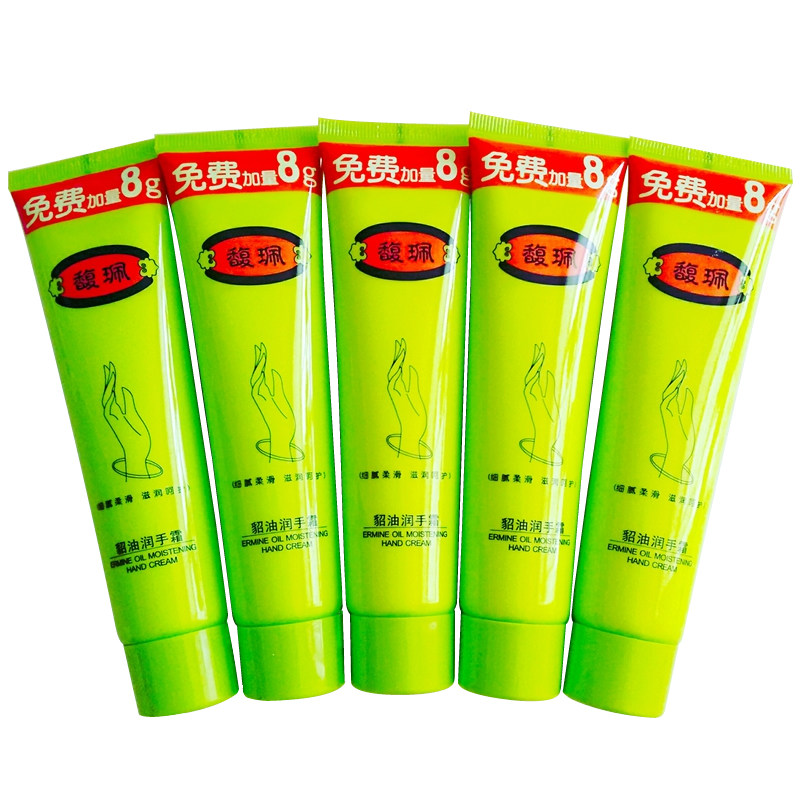5支装正品馥佩护手霜貂油润手霜 绵羊油擦手油滋润保湿防冻裂修护