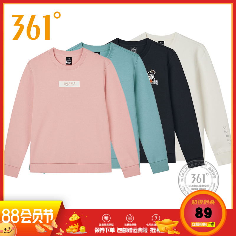 361度女装正品春秋季新款套头卫衣361时尚运动女卫衣圆领长袖T恤
