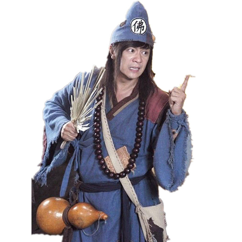 古装汉服济公服装全套叫花子乞丐要饭破衣红外民族服装