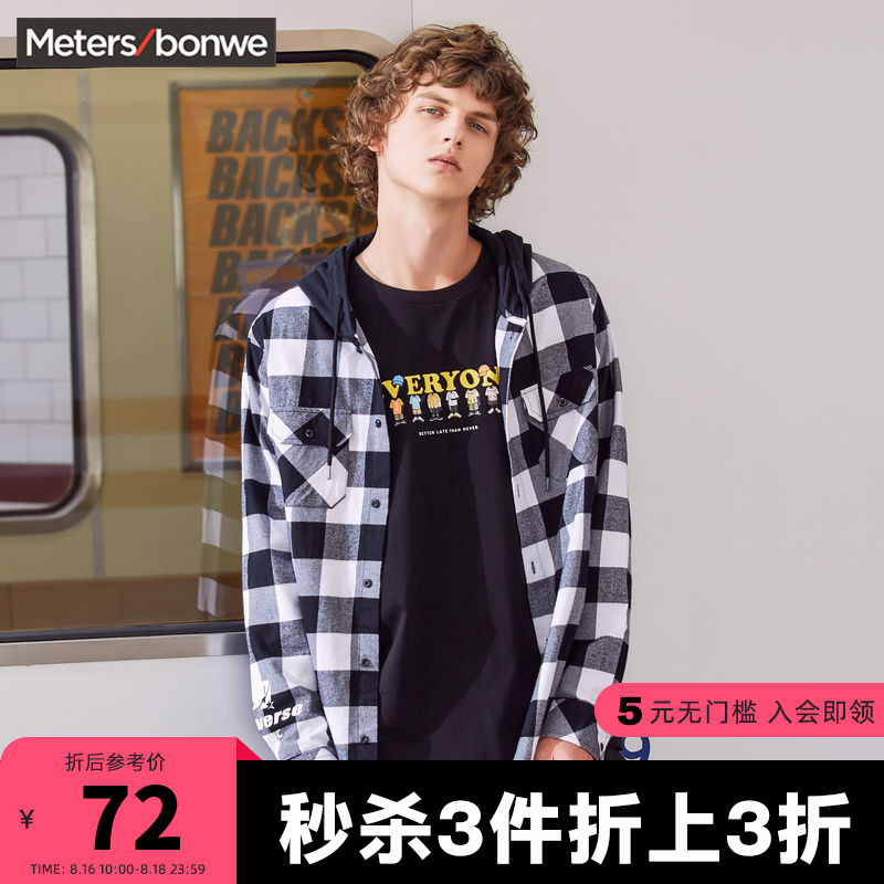 [3件3折]美特斯邦威格子衬衫男连帽春季休闲学生宽松格子外套男