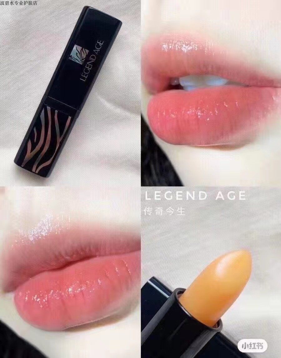 正品传奇今生唇膏红樱桃legendage官方滋润变色口红唇膏