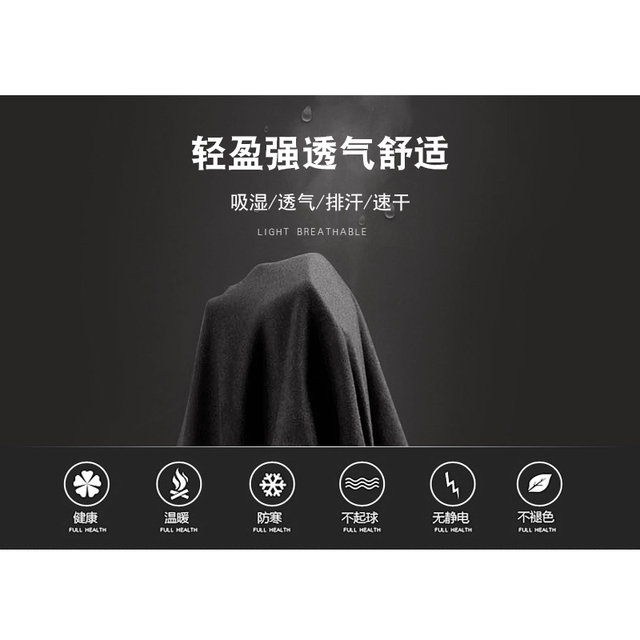 Han Zi Na 37 degree constant temperature warm women's tightening autumn clothes Qiuqi men's set ultra-thin fever fiber underwear Han Zi Na 37 degree constant temperature warm women's tightening autumn clothes Qiuqi men's set ultra-thin fever fiber underwear