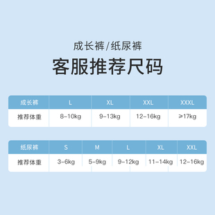 爽然拉拉裤超薄小鸭尿裤夏季透气婴儿超柔尿不湿宝宝薄款纸尿裤