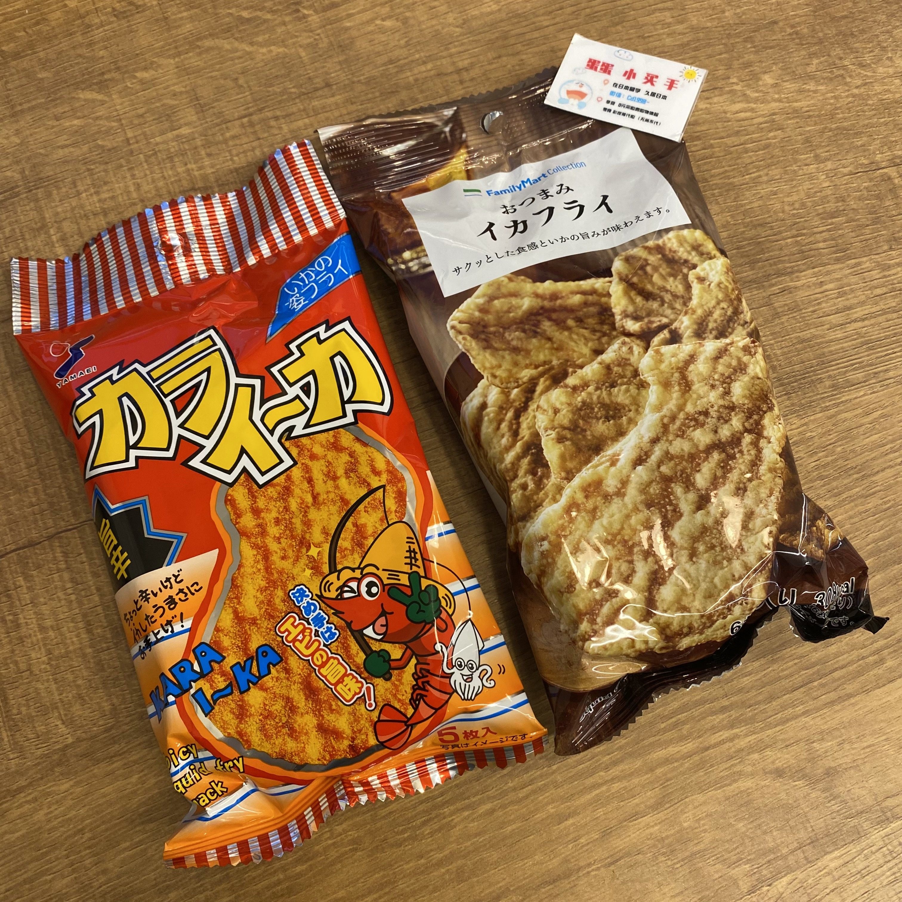 现货日本便利店全家系列familymart6枚入盐味炸鱿鱼片膨化食品