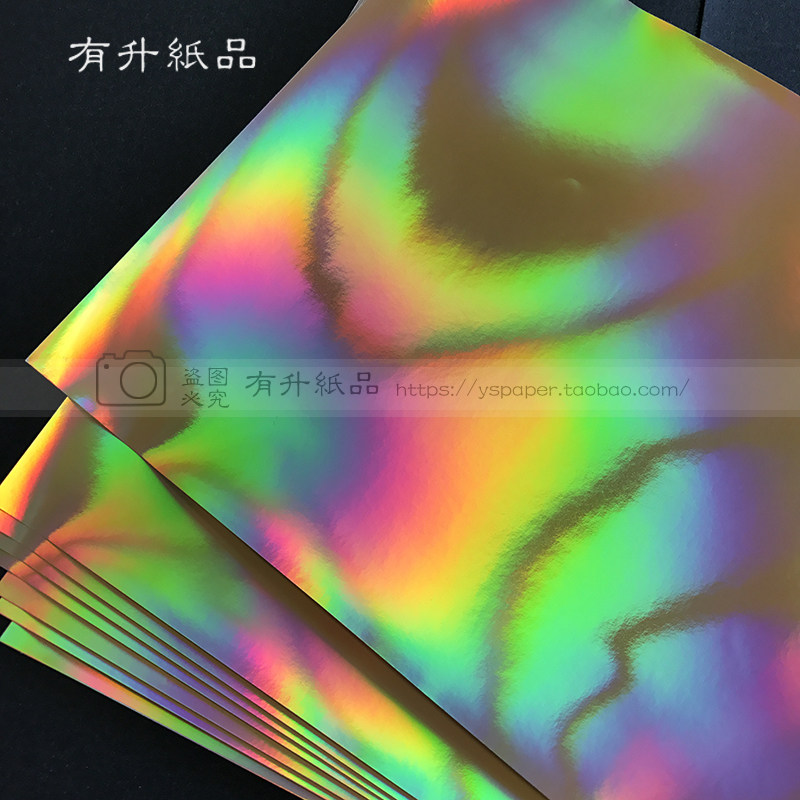 金色素面镭射纸 彩色闪光反光纸镜面纸摄影背景纸包装纸diy手工纸