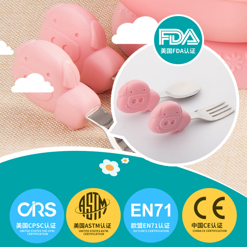 marcus叉勺宝宝吃饭勺子婴儿儿童训练叉子辅食儿童餐具