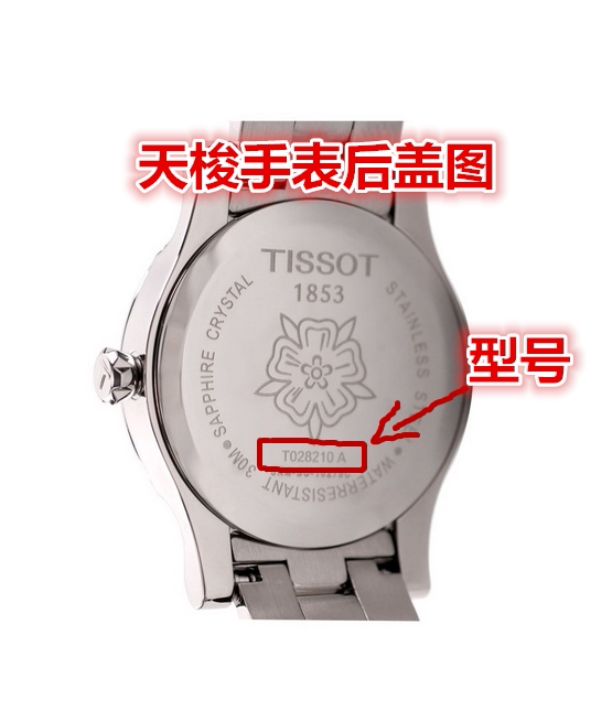 适用于天梭男款手表电池t097410ar460.360t109610sr621sw纽扣电池