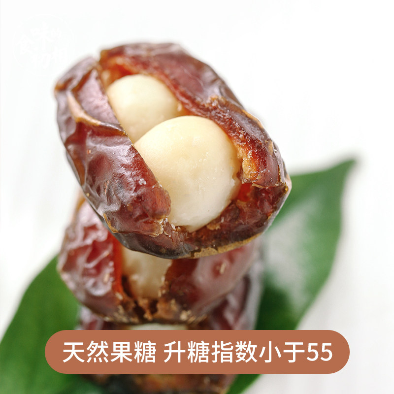 食味的初相 海椰枣抱夏威夷果 天然果糖 升糖指数小于55 120g